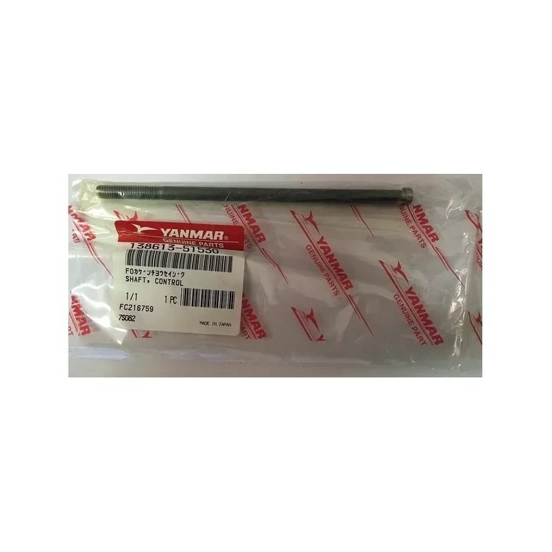 Yanmar 138613-51530 - Shaft, Control Nouvelle Collection