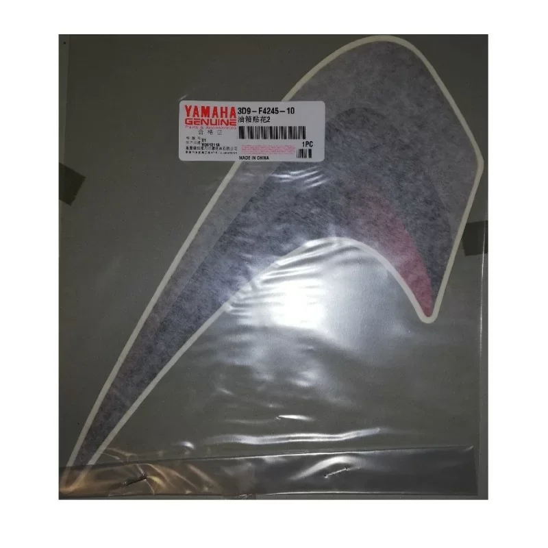 Dernière Chance Yamaha 3D9-F4245-10 Emblème réservoir - YBR 125 07